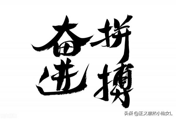 在頭條,存錢才是最頂級的自律 在頭條,存錢才是最頂級的自律