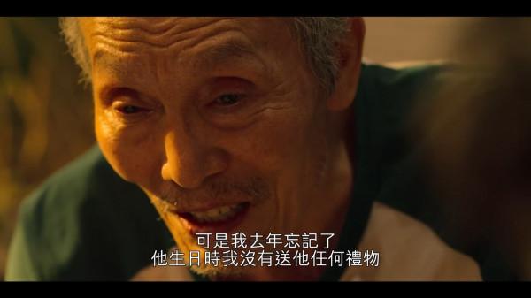 《魷魚遊戲》001伯伯是男主角親父?8大看漏眼線索成鐵證 《魷魚遊戲》001伯伯是男主角親父?8大看漏眼線索成鐵證