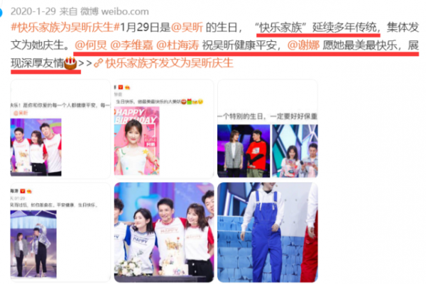 太反常!杜海濤生日,快樂家族無一人送祝福,連沈夢辰都未秀恩愛 太反常!杜海濤生日,快樂家族無一人送祝福,連沈夢辰都未秀恩愛