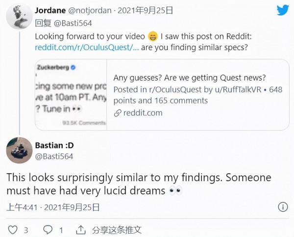 Oculus Quest Pro控制器曝光：配備3個攝像頭，追蹤環被取消
