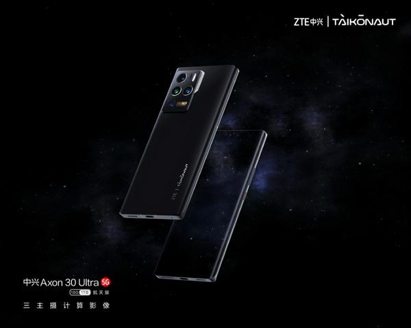 全球首款18GB記憶體+1TB儲存手機,中興Axon 30 Ultra航天版曝光 全球首款18GB記憶體+1TB儲存手機,中興Axon 30 Ultra航天版曝光