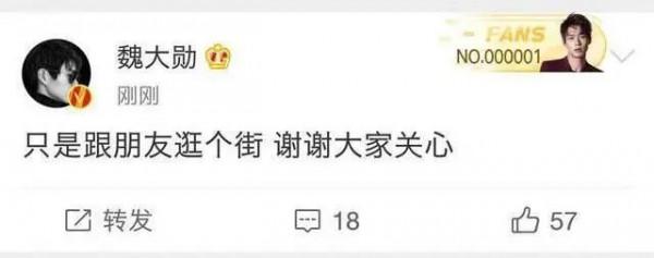 劉愷威魏大勳現身機場上演“世紀同框”,全程無交流,氣氛尷尬 劉愷威魏大勳現身機場上演“世紀同框”,全程無交流,氣氛尷尬