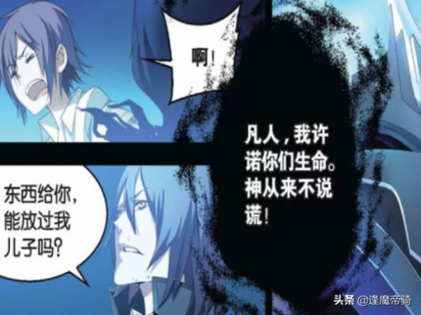 龍族：路鳴澤想推翻黑王，跟奧丁不謀而合！夏彌接近楚子航有暗示