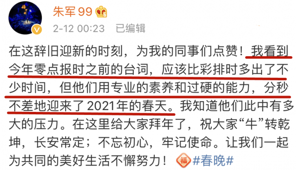 央視著名主播任魯豫：33歲做父親，對家鄉河南一往情深