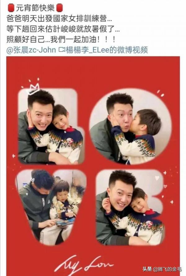 張晨發文暗示已進入蔡斌教練團隊！全面主攻將經驗傳給國手