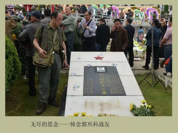 收復老山烈士是如何安葬的?16個工作組同時奔赴全國開展善後工作 收復老山烈士是如何安葬的?16個工作組同時奔赴全國開展善後工作