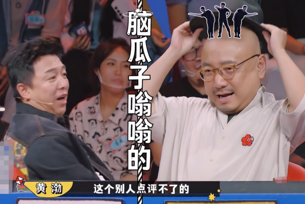 徐崢回憶大二脫髮困擾,笑稱歲月沒殺掉豬,10版豬八戒他最成功? 徐崢回憶大二脫髮困擾,笑稱歲月沒殺掉豬,10版豬八戒他最成功?