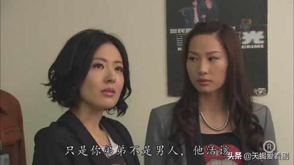 TVB印象深刻角色，《法證先鋒3》中的“美女蛇”----張美恩
