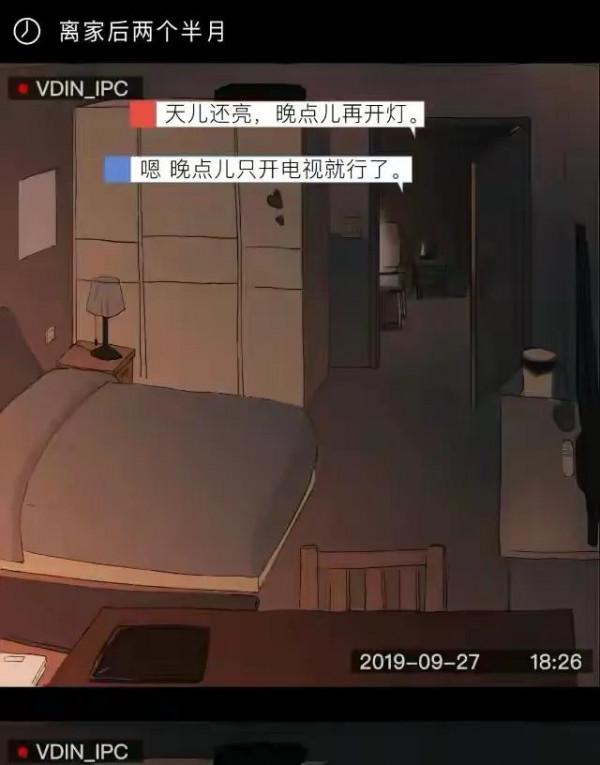 漫畫：養個女兒有多不容易
