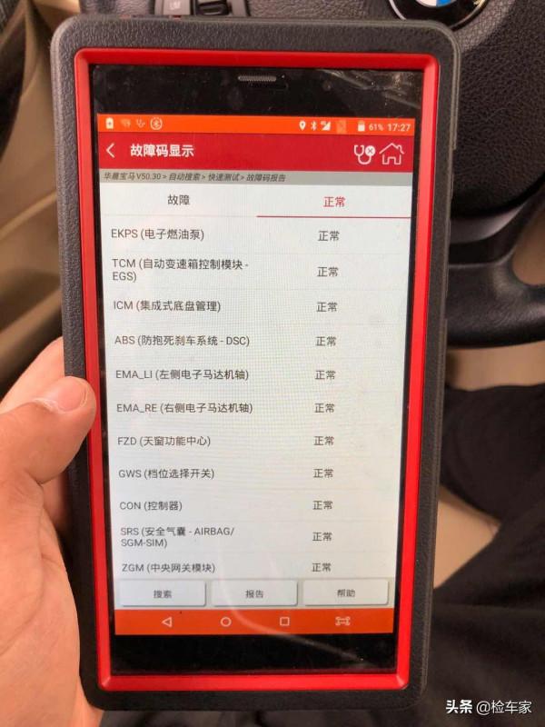 16萬買寶馬3系，這車況簡直離譜