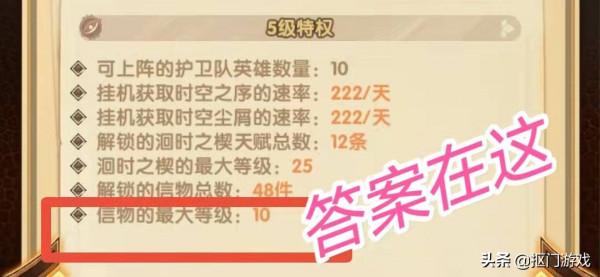 手遊劍與遠征：隆冬節盛宴扮演什麼角色？這麼選擇更合理