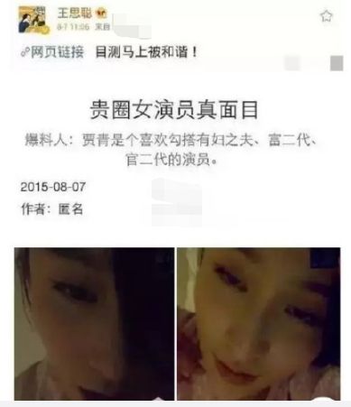 8位不溫不火的“85花”：各具特色，為啥離大紅總差點火候？