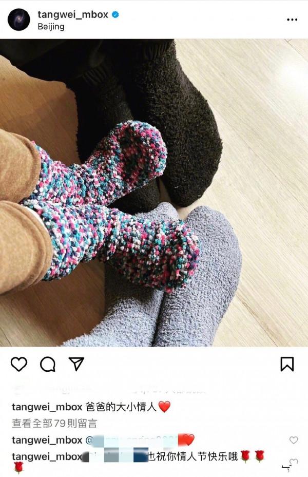 湯唯、郭晶晶、霍思燕等眾星過情人節超浪漫，安以軒奚夢瑤很安靜