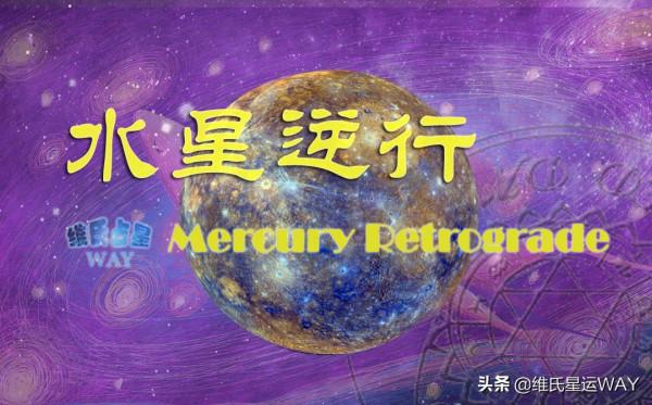 星座周運9·20-9·26：滿月、秋分和水逆顯著期，本週的三件事