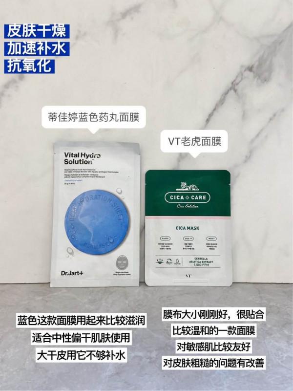 秋冬解決男生面板問題只需一貼面膜