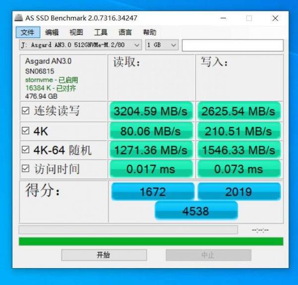 低價高效能國產方案黑科技新品硬碟，阿斯加特AN 3.0 NVMe SSD實測
