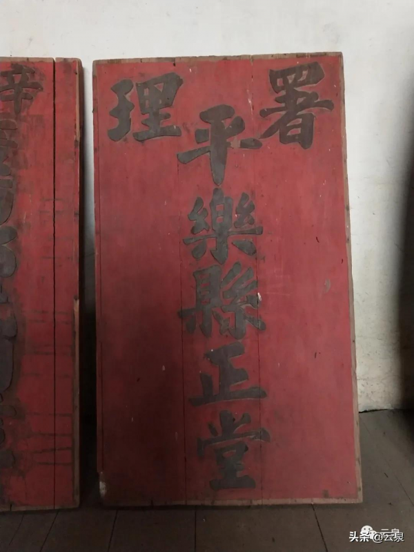 古代縣長是如何上任的？兼說方鳳鳴赴任、邵秉經晉見、唐壬森回家