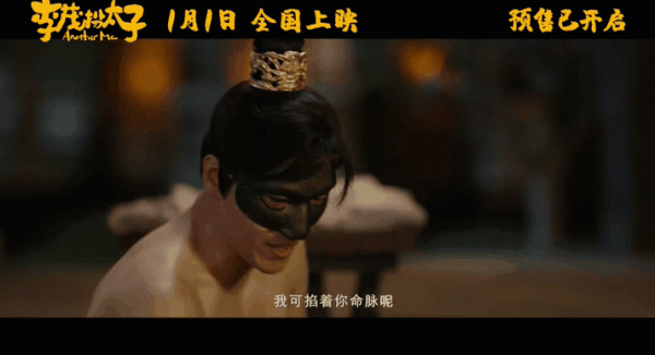 沈騰演反派，有點可愛