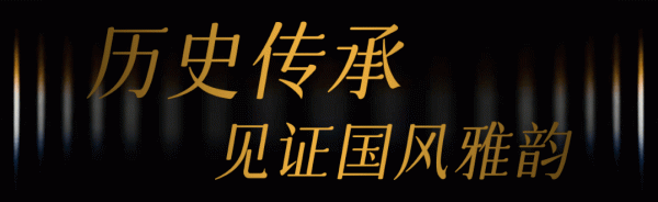 這樣的“酷金國潮”,有誰不愛? 這樣的“酷金國潮”,有誰不愛?