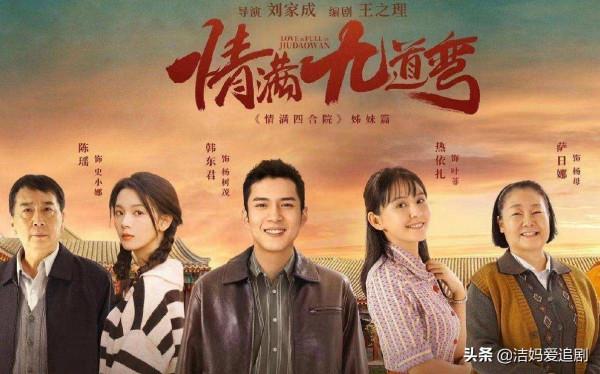 5部待播年代劇絕了！胡歌搭唐嫣，肖戰搭李沁，韓東君搭陳瑤