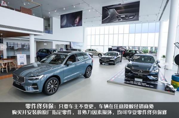 沃爾沃新款XC60上新,除了安全,還有什麼能出圈? 沃爾沃新款XC60上新,除了安全,還有什麼能出圈?