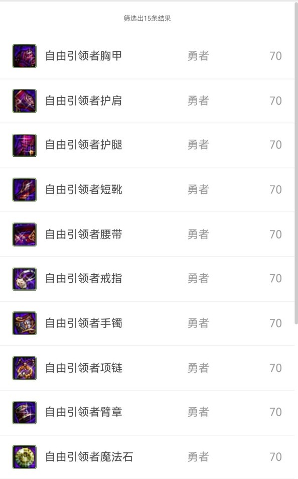 DNF：老異界裝備流派回顧，哪一套是你記憶中的經典？