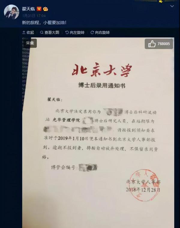 學霸人設翻車後：關曉彤再上節目不敢答題，靳東騎行目標又鬧笑話