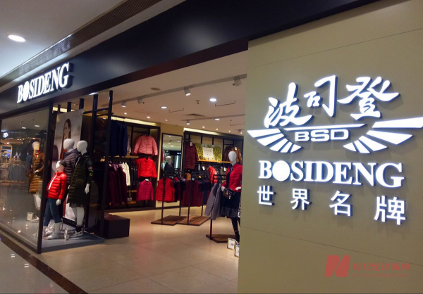 盟可睞PK加拿大鵝,萬元羽絨服誰更香? 盟可睞PK加拿大鵝,萬元羽絨服誰更香?