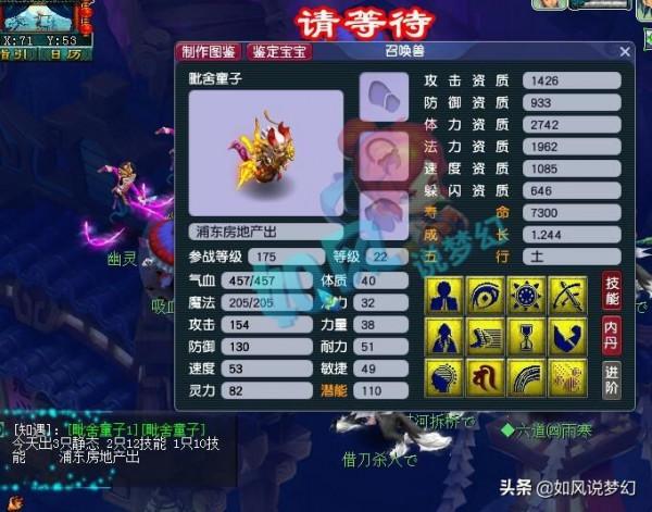 夢幻西遊：曲阜孔廟輸給1只瞬法諦聽，“天花板舞者”助陣嘉年華