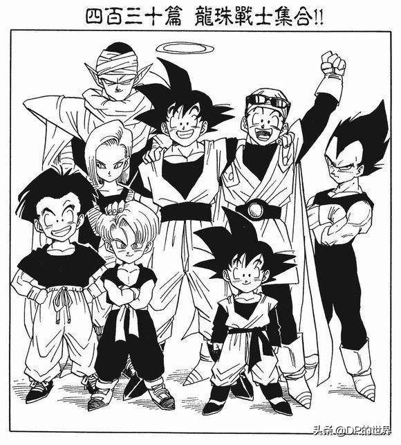 國內對動漫和影視的中文翻譯梗