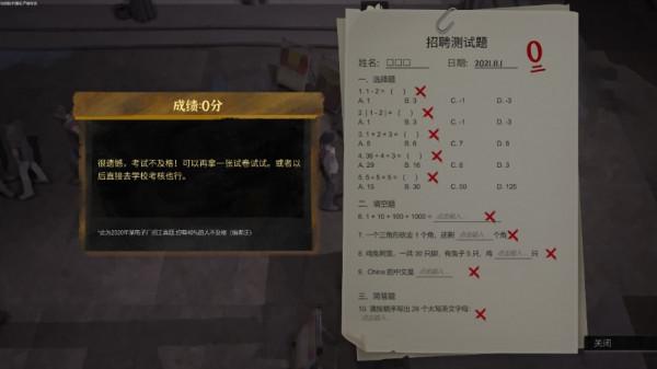 三和大神模擬器?《大多數》並不只是在講述一場“苦情戲” 三和大神模擬器?《大多數》並不只是在講述一場“苦情戲”