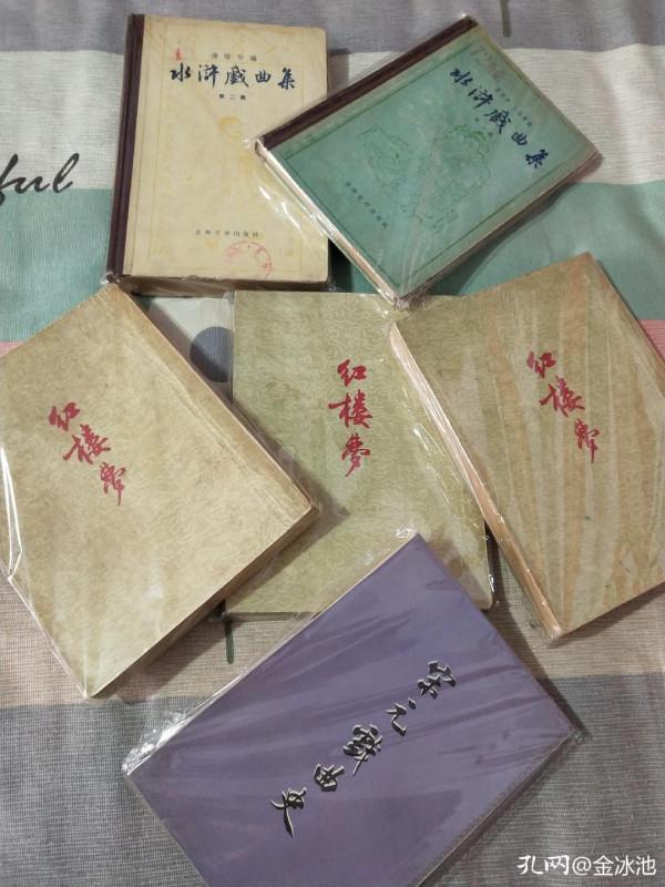 四十年來,我頻頻往返於京津冀各大舊書市場,淘書、買書和藏書 四十年來,我頻頻往返於京津冀各大舊書市場,淘書、買書和藏書