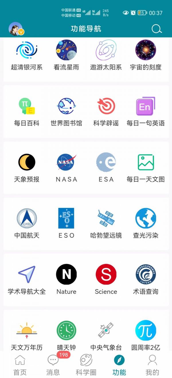 最新發現:作為宇宙時鐘的脈衝星,也會像手錶一樣每年慢幾秒 最新發現:作為宇宙時鐘的脈衝星,也會像手錶一樣每年慢幾秒