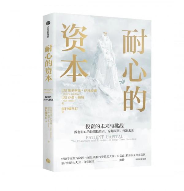 盤點2021丨那些陪我們走過精彩時刻的財經好書