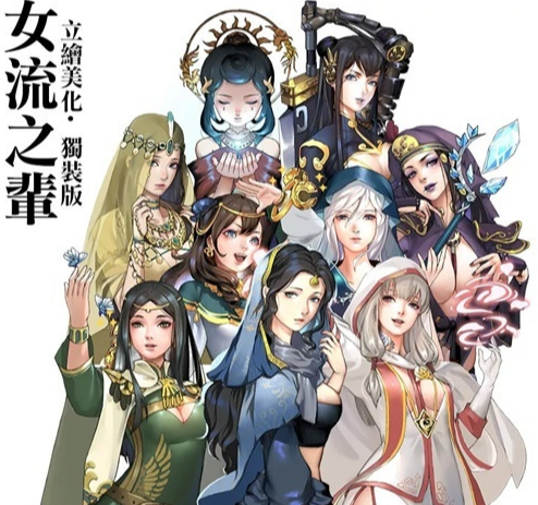 部落與彎刀：2D版的騎馬與砍殺，卻讓人看到國產遊戲的誠意