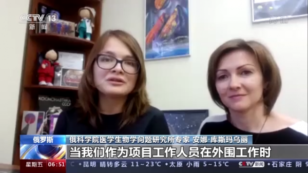 俄羅斯“天狼星-2021”密閉空間國際實驗啟動 俄羅斯“天狼星-2021”密閉空間國際實驗啟動