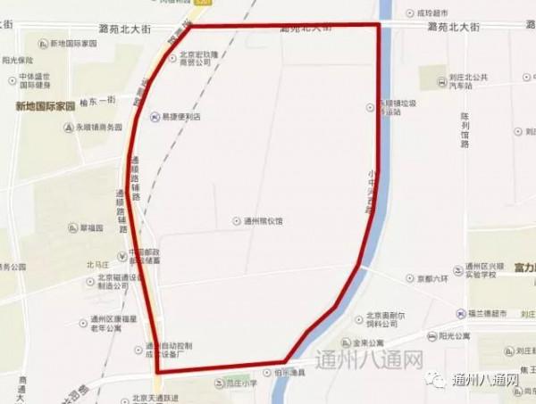 13億！正式掛牌！通州殯儀館所在地一級開發專案部分地塊上市交易！將建品質商品房等