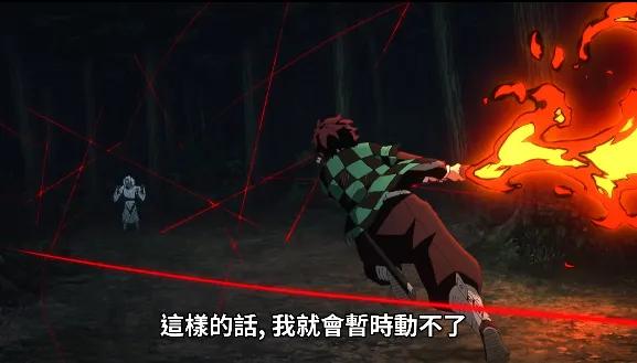 鬼滅之刃：第18-19集 神作！炭治郎vs下弦五&CenterDot;累