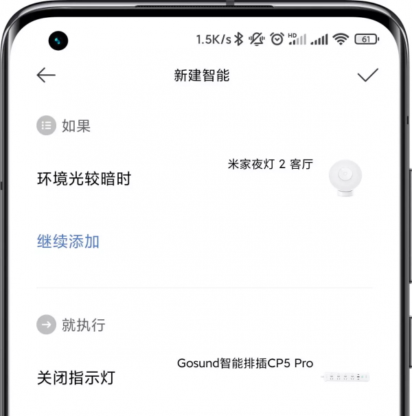 自帶65w快充還能接入米家！Gosund智慧氮化鎵插排CP5 Pro測評體驗