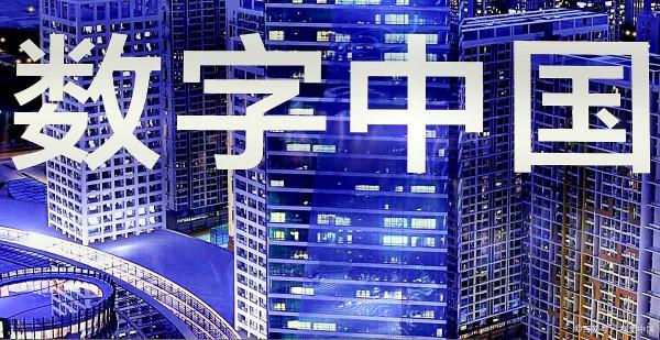 數字經濟給人們的生活帶來了哪些變化? 數字經濟給人們的生活帶來了哪些變化?