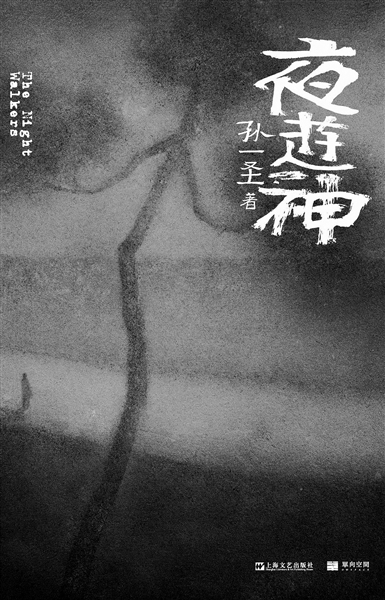 俯拾皆洞見 曹縣生活如謎