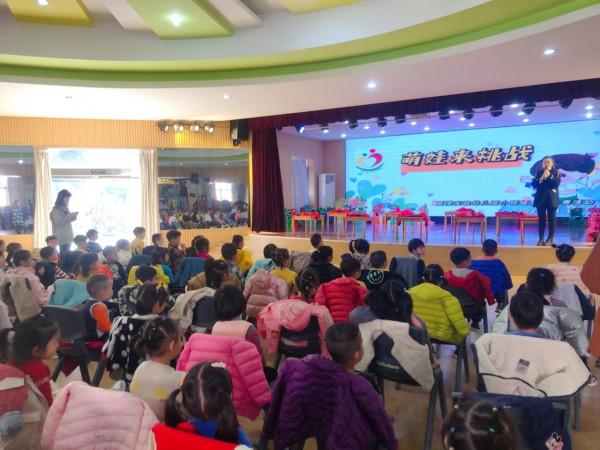 萌娃一起來挑戰,爭當生活小主人——夏港實驗幼兒園小班組穿衣服比賽活動 萌娃一起來挑戰,爭當生活小主人——夏港實驗幼兒園小班組穿衣服比賽活動