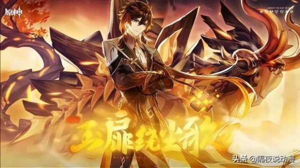 在索尼PS大獎上,將《原神》“第一名”奪走的是誰?輸了等於贏? 在索尼PS大獎上,將《原神》“第一名”奪走的是誰?輸了等於贏?