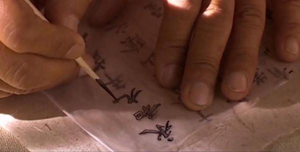 王羲之的皇帝鐵粉