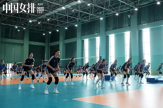 《奪冠》原名《中國女排》究竟什麼是女排精神？