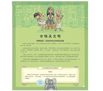 鬧彆扭的孩子頭上多了一頂“氣呼呼帽子”| 童書新品