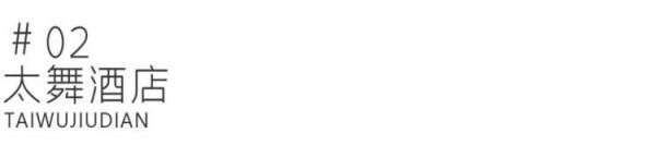 看館、滑雪、住宿,崇禮遊玩精編指南 | 激情冬奧,相約河北 看館、滑雪、住宿,崇禮遊玩精編指南 | 激情冬奧,相約河北