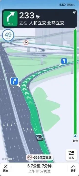 京東無人車部門，人員流動率達80%