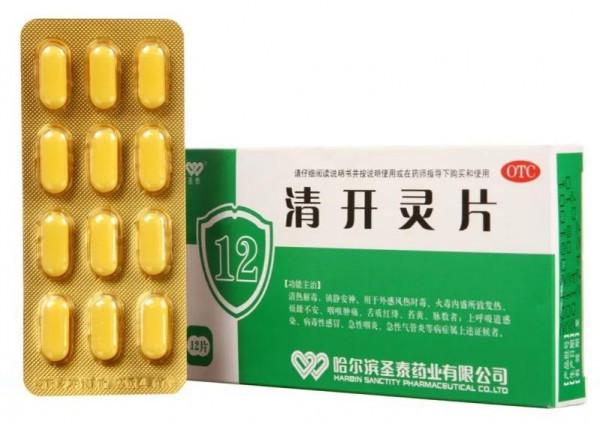 高熱神昏、煩躁譫語、抽搐驚厥，及時用3藥，清熱解毒、醒腦安神