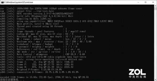 掠奪者效能旗艦戰斧500評測 掠奪者效能旗艦戰斧500評測